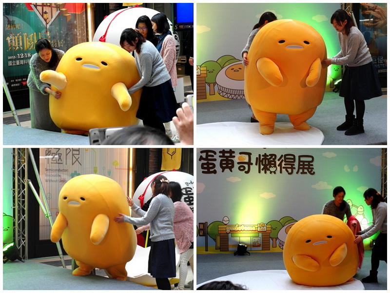 蛋黃哥懶得展|台北展覽推薦,超可愛蛋黃哥席捲來台。超精采的蛋黃哥展就在士林科教館 @猴屁的異想世界 蛋黃哥懶得展|台北展覽推薦,超可愛蛋黃哥席捲來台。超精采的蛋黃哥展就在士林科教館 @猴屁的異想世界