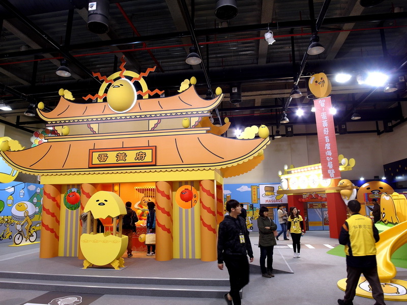 蛋黃哥懶得展|台北展覽推薦,超可愛蛋黃哥席捲來台。超精采的蛋黃哥展就在士林科教館 @猴屁的異想世界 蛋黃哥懶得展|台北展覽推薦,超可愛蛋黃哥席捲來台。超精采的蛋黃哥展就在士林科教館 @猴屁的異想世界