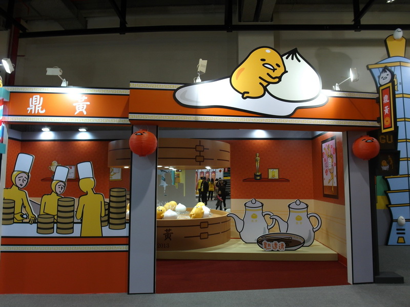 蛋黃哥懶得展|台北展覽推薦,超可愛蛋黃哥席捲來台。超精采的蛋黃哥展就在士林科教館 @猴屁的異想世界 蛋黃哥懶得展|台北展覽推薦,超可愛蛋黃哥席捲來台。超精采的蛋黃哥展就在士林科教館 @猴屁的異想世界