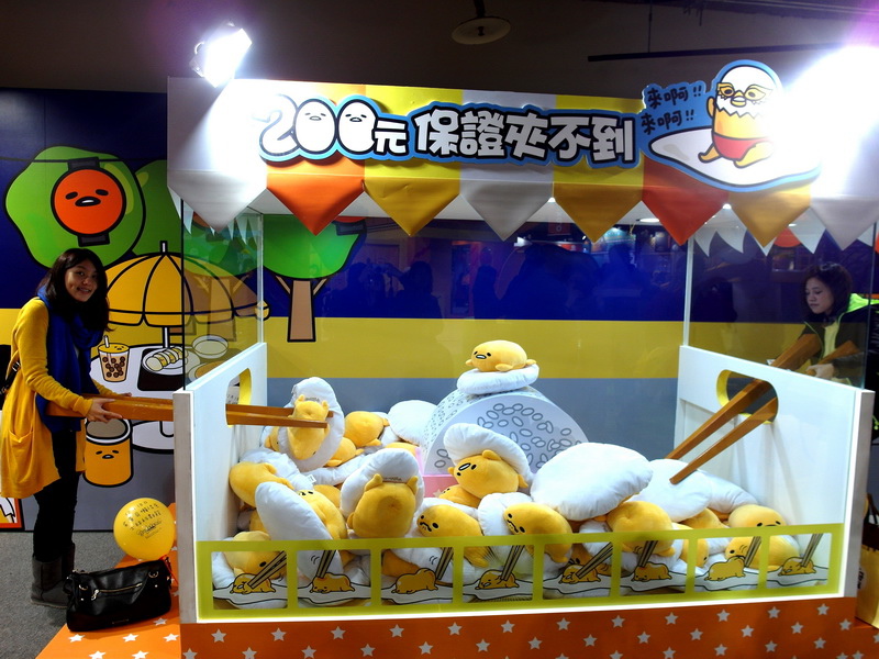 蛋黃哥懶得展|台北展覽推薦,超可愛蛋黃哥席捲來台。超精采的蛋黃哥展就在士林科教館 @猴屁的異想世界 蛋黃哥懶得展|台北展覽推薦,超可愛蛋黃哥席捲來台。超精采的蛋黃哥展就在士林科教館 @猴屁的異想世界