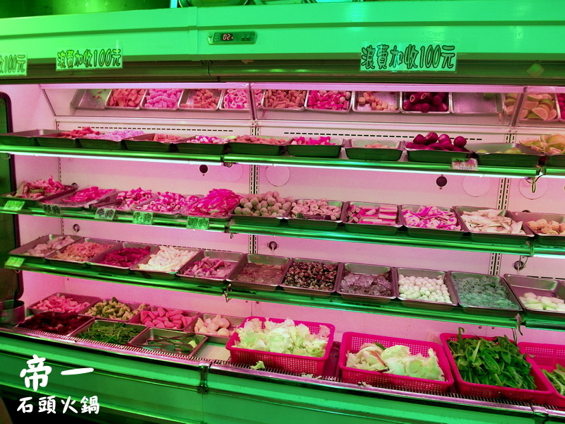 【帝一火鍋】台北吃到飽推薦,寧夏夜市超便宜石頭火鍋吃到飽 @猴屁的異想世界 【帝一火鍋】台北吃到飽推薦,寧夏夜市超便宜石頭火鍋吃到飽 @猴屁的異想世界
