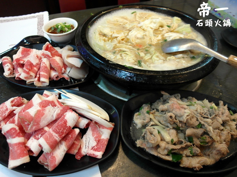 【帝一火鍋】台北吃到飽推薦,寧夏夜市超便宜石頭火鍋吃到飽 @猴屁的異想世界 【帝一火鍋】台北吃到飽推薦,寧夏夜市超便宜石頭火鍋吃到飽 @猴屁的異想世界