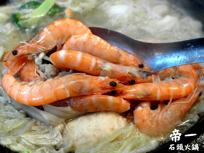 【帝一火鍋】台北吃到飽推薦,寧夏夜市超便宜石頭火鍋吃到飽 @猴屁的異想世界 【帝一火鍋】台北吃到飽推薦,寧夏夜市超便宜石頭火鍋吃到飽 @猴屁的異想世界