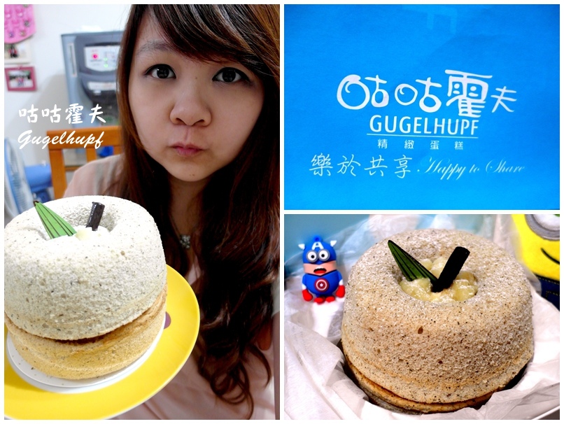 咕咕霍夫|台中團購美食,茶蘋果蛋糕,TVBS報導超可愛蘋果造型蛋糕 @猴屁的異想世界 咕咕霍夫|台中團購美食,茶蘋果蛋糕,TVBS報導超可愛蘋果造型蛋糕 @猴屁的異想世界