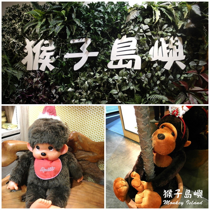猴子島嶼|台北西門町絕色影城旁美式餐廳,炸物好好吃根本可以開鹹酥雞店 @猴屁的異想世界 猴子島嶼|台北西門町絕色影城旁美式餐廳,炸物好好吃根本可以開鹹酥雞店 @猴屁的異想世界