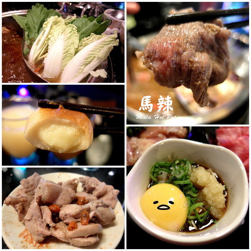 馬辣頂級麻辣鴛鴦火鍋漢口店|台北麻辣鍋吃到飽,天使紅蝦、和牛吃到飽,食材再升級 @猴屁的異想世界 馬辣頂級麻辣鴛鴦火鍋漢口店|台北麻辣鍋吃到飽,天使紅蝦、和牛吃到飽,食材再升級 @猴屁的異想世界