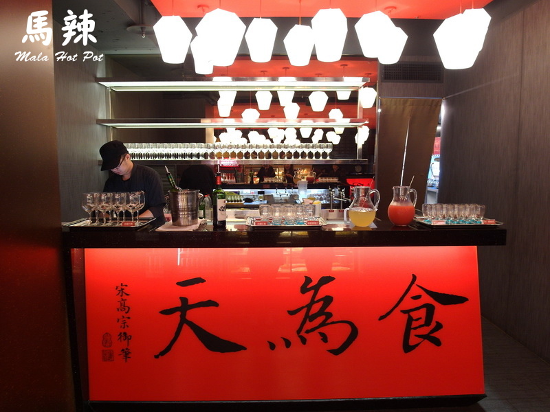 馬辣頂級麻辣鴛鴦火鍋漢口店|台北麻辣鍋吃到飽,天使紅蝦、和牛吃到飽,食材再升級 @猴屁的異想世界 馬辣頂級麻辣鴛鴦火鍋漢口店|台北麻辣鍋吃到飽,天使紅蝦、和牛吃到飽,食材再升級 @猴屁的異想世界