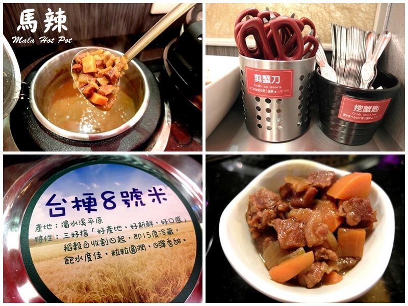 馬辣頂級麻辣鴛鴦火鍋漢口店|台北麻辣鍋吃到飽,天使紅蝦、和牛吃到飽,食材再升級 @猴屁的異想世界 馬辣頂級麻辣鴛鴦火鍋漢口店|台北麻辣鍋吃到飽,天使紅蝦、和牛吃到飽,食材再升級 @猴屁的異想世界