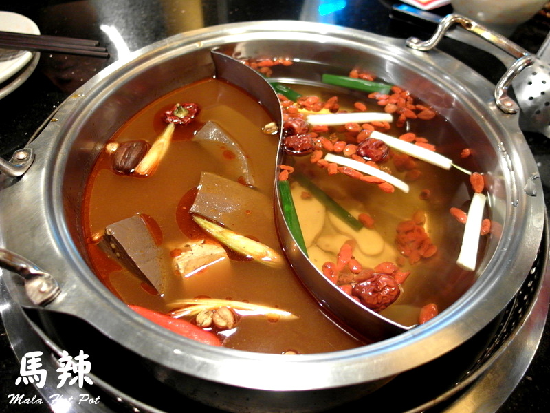 馬辣頂級麻辣鴛鴦火鍋漢口店|台北麻辣鍋吃到飽,天使紅蝦、和牛吃到飽,食材再升級 @猴屁的異想世界 馬辣頂級麻辣鴛鴦火鍋漢口店|台北麻辣鍋吃到飽,天使紅蝦、和牛吃到飽,食材再升級 @猴屁的異想世界