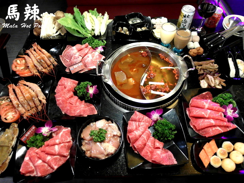 馬辣頂級麻辣鴛鴦火鍋漢口店|台北麻辣鍋吃到飽,天使紅蝦、和牛吃到飽,食材再升級 @猴屁的異想世界 馬辣頂級麻辣鴛鴦火鍋漢口店|台北麻辣鍋吃到飽,天使紅蝦、和牛吃到飽,食材再升級 @猴屁的異想世界