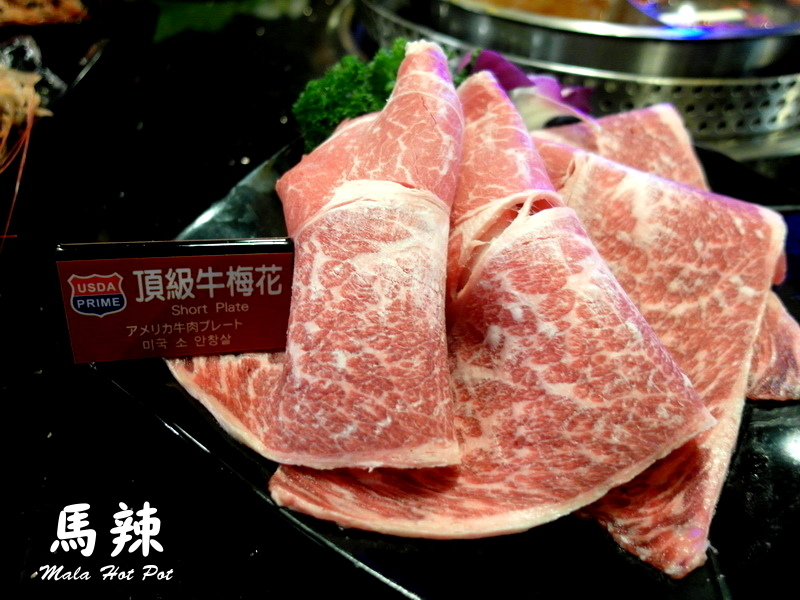 馬辣頂級麻辣鴛鴦火鍋漢口店|台北麻辣鍋吃到飽,天使紅蝦、和牛吃到飽,食材再升級 @猴屁的異想世界 馬辣頂級麻辣鴛鴦火鍋漢口店|台北麻辣鍋吃到飽,天使紅蝦、和牛吃到飽,食材再升級 @猴屁的異想世界