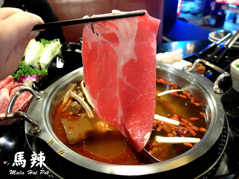 馬辣頂級麻辣鴛鴦火鍋漢口店|台北麻辣鍋吃到飽,天使紅蝦、和牛吃到飽,食材再升級 @猴屁的異想世界 馬辣頂級麻辣鴛鴦火鍋漢口店|台北麻辣鍋吃到飽,天使紅蝦、和牛吃到飽,食材再升級 @猴屁的異想世界