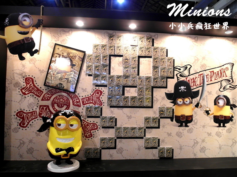 小小兵瘋狂世界展|台北華山展覽,小小兵首度來台,人偶見面會可和BOB合照歐 @猴屁的異想世界 小小兵瘋狂世界展|台北華山展覽,小小兵首度來台,人偶見面會可和BOB合照歐 @猴屁的異想世界
