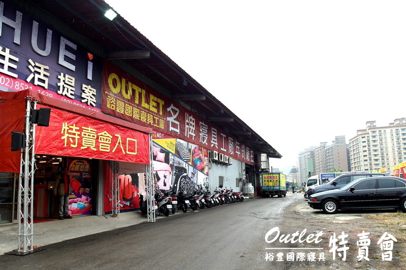 裕豐國際寢具特賣會|新莊寢具特賣會,限量枕套下殺5元,超厚棉被490元,多款床包買一送一 @猴屁的異想世界 裕豐國際寢具特賣會|新莊寢具特賣會,限量枕套下殺5元,超厚棉被490元,多款床包買一送一 @猴屁的異想世界