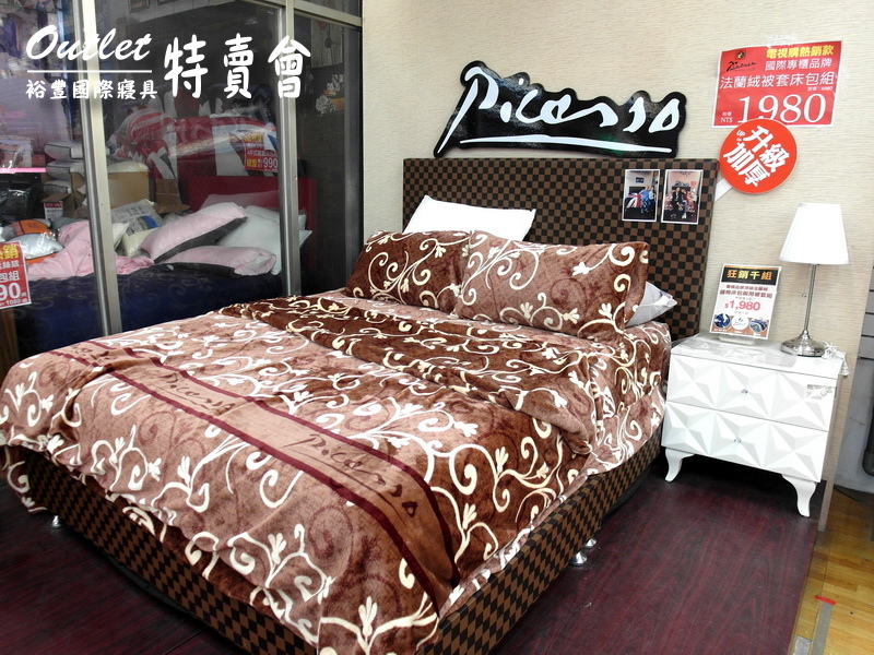 裕豐國際寢具特賣會|新莊寢具特賣會,限量枕套下殺5元,超厚棉被490元,多款床包買一送一 @猴屁的異想世界 裕豐國際寢具特賣會|新莊寢具特賣會,限量枕套下殺5元,超厚棉被490元,多款床包買一送一 @猴屁的異想世界