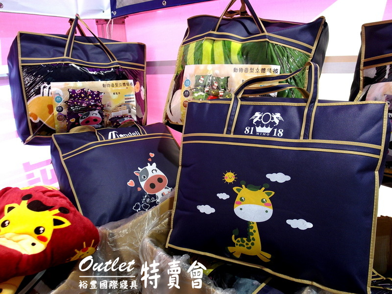 裕豐國際寢具特賣會|新莊寢具特賣會,限量枕套下殺5元,超厚棉被490元,多款床包買一送一 @猴屁的異想世界 裕豐國際寢具特賣會|新莊寢具特賣會,限量枕套下殺5元,超厚棉被490元,多款床包買一送一 @猴屁的異想世界