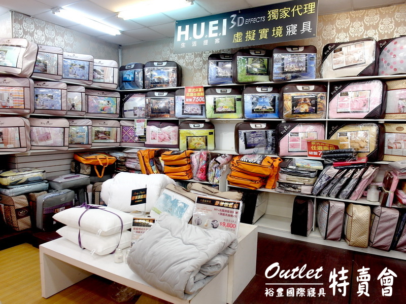 裕豐國際寢具特賣會|新莊寢具特賣會,限量枕套下殺5元,超厚棉被490元,多款床包買一送一 @猴屁的異想世界 裕豐國際寢具特賣會|新莊寢具特賣會,限量枕套下殺5元,超厚棉被490元,多款床包買一送一 @猴屁的異想世界