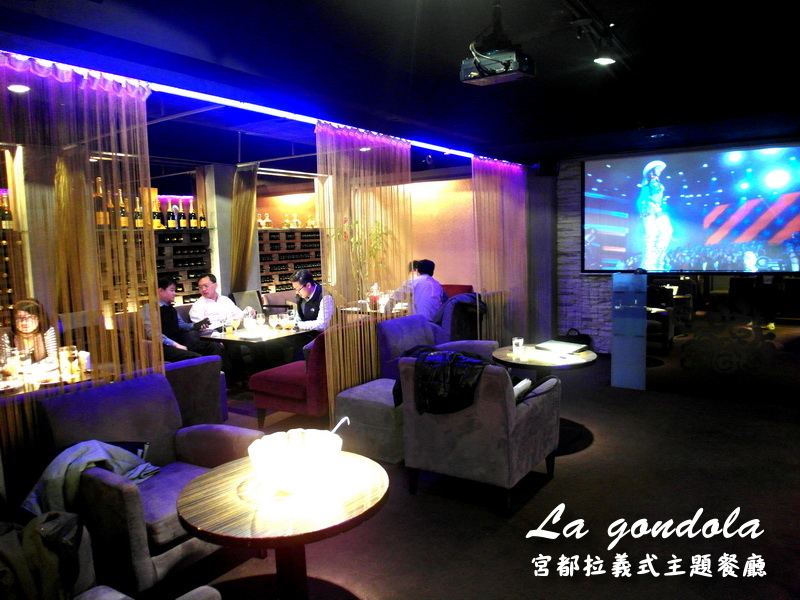 【台北東區美食】宮都拉義式主題餐廳,超浮誇夜店風包廂!聚餐慶生壽星送蛋糕或酒 @猴屁的異想世界 【台北東區美食】宮都拉義式主題餐廳,超浮誇夜店風包廂!聚餐慶生壽星送蛋糕或酒 @猴屁的異想世界