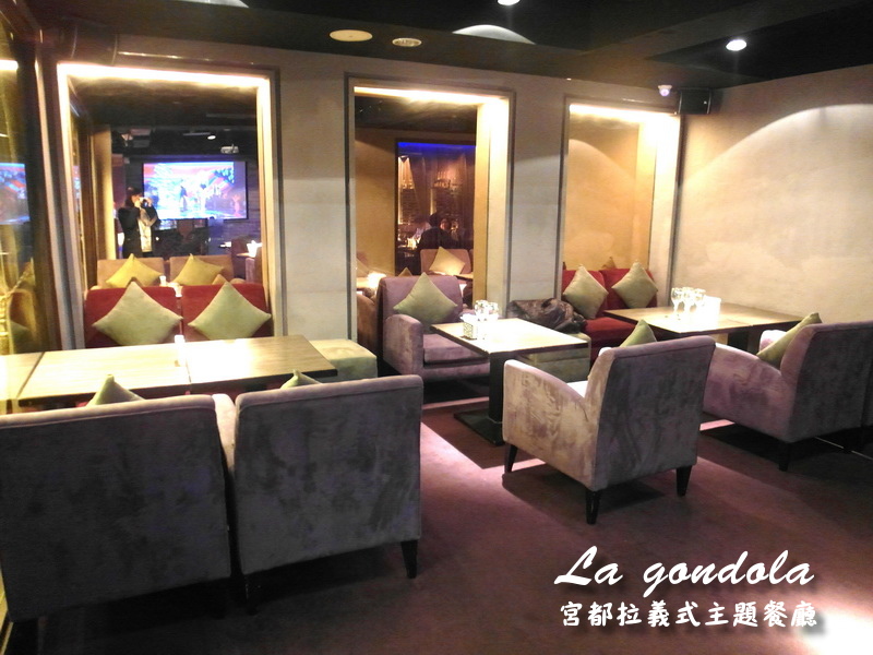 【台北東區美食】宮都拉義式主題餐廳,超浮誇夜店風包廂!聚餐慶生壽星送蛋糕或酒 @猴屁的異想世界 【台北東區美食】宮都拉義式主題餐廳,超浮誇夜店風包廂!聚餐慶生壽星送蛋糕或酒 @猴屁的異想世界