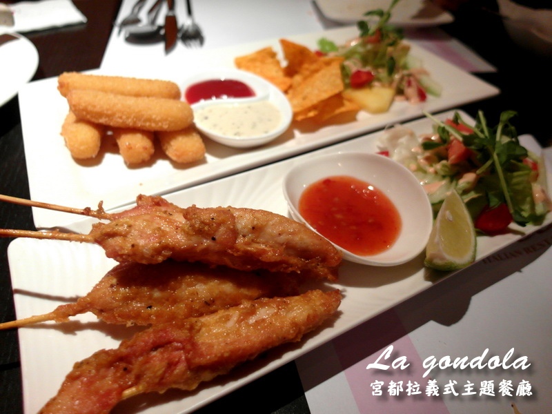 【台北東區美食】宮都拉義式主題餐廳,超浮誇夜店風包廂!聚餐慶生壽星送蛋糕或酒 @猴屁的異想世界 【台北東區美食】宮都拉義式主題餐廳,超浮誇夜店風包廂!聚餐慶生壽星送蛋糕或酒 @猴屁的異想世界