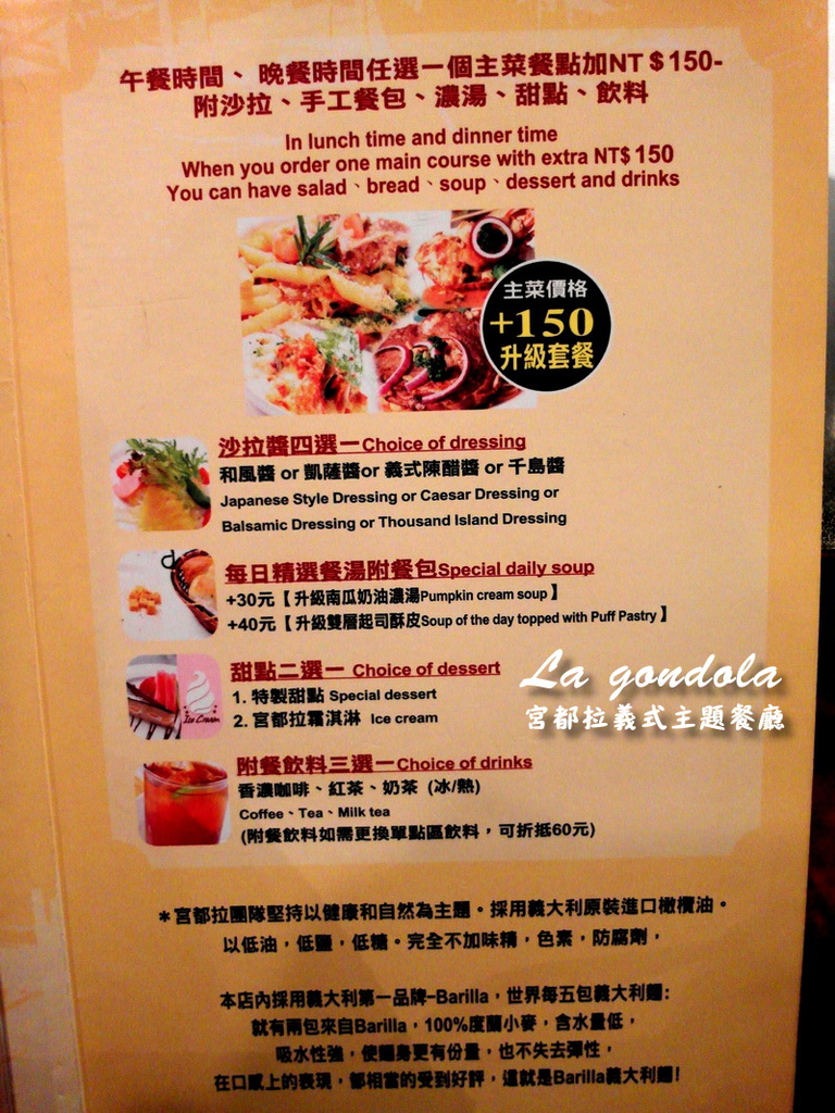 【台北東區美食】宮都拉義式主題餐廳,超浮誇夜店風包廂!聚餐慶生壽星送蛋糕或酒 @猴屁的異想世界 【台北東區美食】宮都拉義式主題餐廳,超浮誇夜店風包廂!聚餐慶生壽星送蛋糕或酒 @猴屁的異想世界