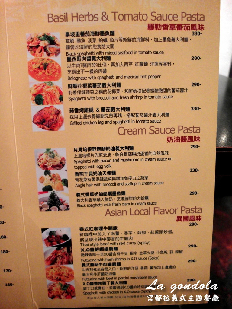 【台北東區美食】宮都拉義式主題餐廳,超浮誇夜店風包廂!聚餐慶生壽星送蛋糕或酒 @猴屁的異想世界 【台北東區美食】宮都拉義式主題餐廳,超浮誇夜店風包廂!聚餐慶生壽星送蛋糕或酒 @猴屁的異想世界
