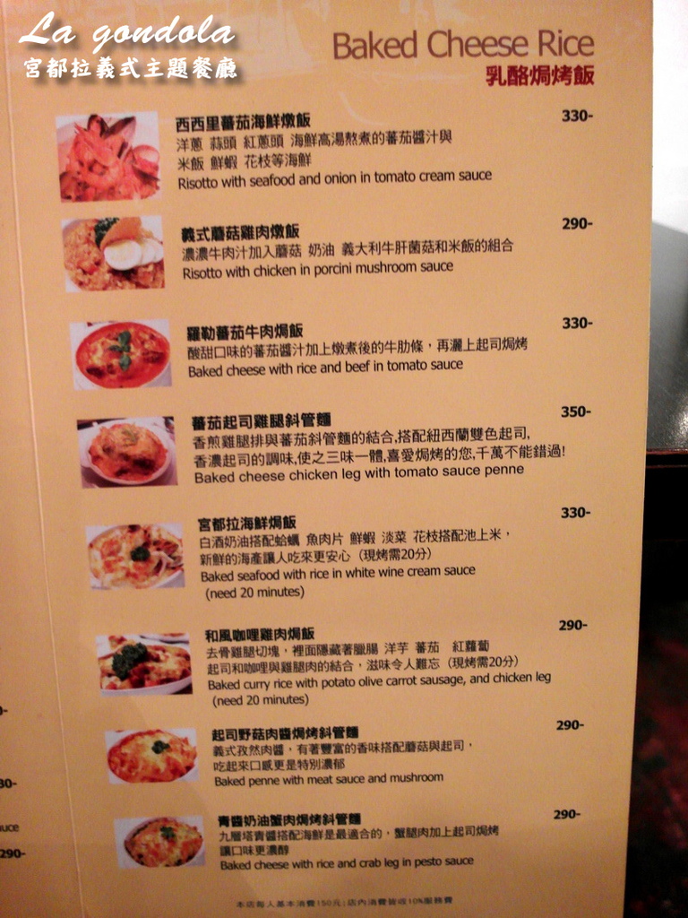 【台北東區美食】宮都拉義式主題餐廳,超浮誇夜店風包廂!聚餐慶生壽星送蛋糕或酒 @猴屁的異想世界 【台北東區美食】宮都拉義式主題餐廳,超浮誇夜店風包廂!聚餐慶生壽星送蛋糕或酒 @猴屁的異想世界