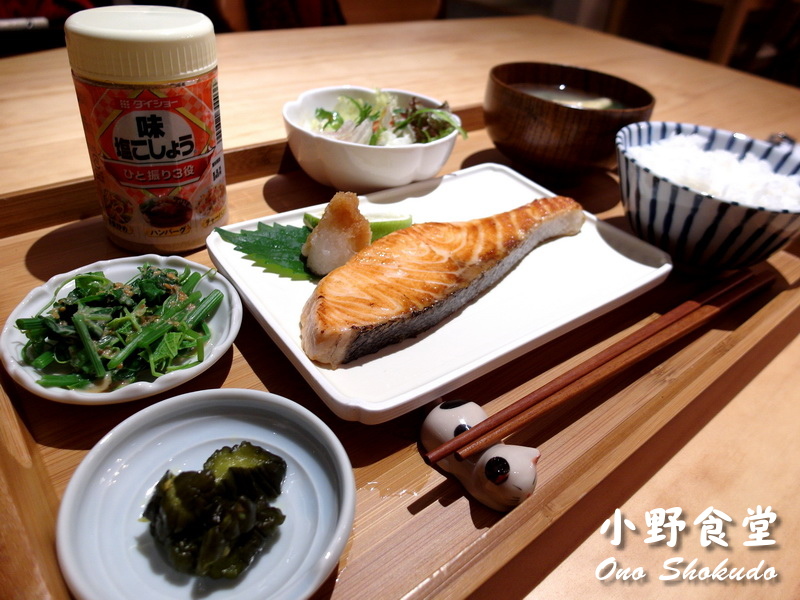 小野食堂|台中精明商圈巷弄老宅日式餐廳,日式定食精緻好吃、環境超有質感 @猴屁的異想世界 小野食堂|台中精明商圈巷弄老宅日式餐廳,日式定食精緻好吃、環境超有質感 @猴屁的異想世界