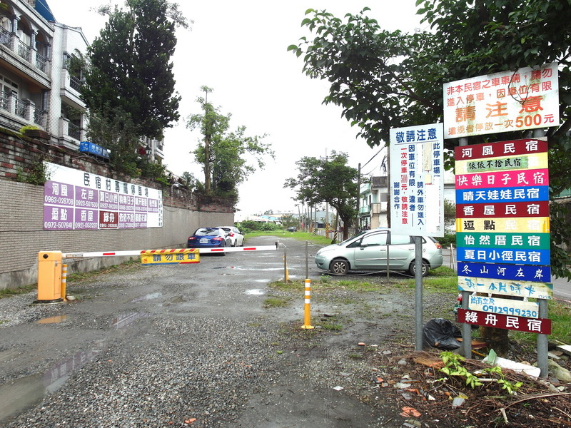 綠舟民宿|宜蘭民宿推薦,溫馨便宜舒適,有停車場,近傳統藝術中心 @猴屁的異想世界 綠舟民宿|宜蘭民宿推薦,溫馨便宜舒適,有停車場,近傳統藝術中心 @猴屁的異想世界