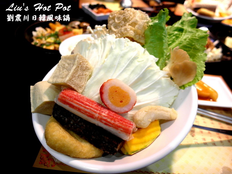 劉震川日韓風味鍋|新莊好吃韓式料理,火烤兩吃結合中韓吃法,另類銅盤烤肉韓式火鍋 @猴屁的異想世界 劉震川日韓風味鍋|新莊好吃韓式料理,火烤兩吃結合中韓吃法,另類銅盤烤肉韓式火鍋 @猴屁的異想世界