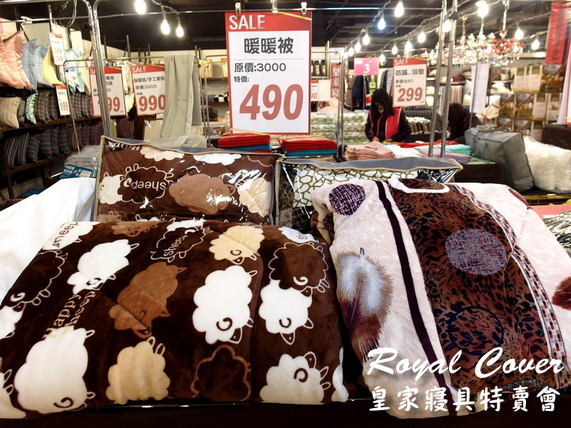 【台北特賣會】皇家寢具特賣會限量枕頭下殺50元,超厚棉被特價490元,打卡送飯店專用拖鞋 @猴屁的異想世界 【台北特賣會】皇家寢具特賣會限量枕頭下殺50元,超厚棉被特價490元,打卡送飯店專用拖鞋 @猴屁的異想世界