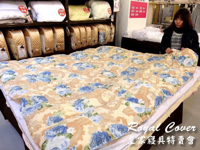 【台北特賣會】皇家寢具特賣會限量枕頭下殺50元,超厚棉被特價490元,打卡送飯店專用拖鞋 @猴屁的異想世界 【台北特賣會】皇家寢具特賣會限量枕頭下殺50元,超厚棉被特價490元,打卡送飯店專用拖鞋 @猴屁的異想世界