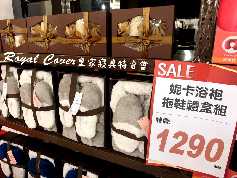 【台北特賣會】皇家寢具特賣會限量枕頭下殺50元,超厚棉被特價490元,打卡送飯店專用拖鞋 @猴屁的異想世界 【台北特賣會】皇家寢具特賣會限量枕頭下殺50元,超厚棉被特價490元,打卡送飯店專用拖鞋 @猴屁的異想世界