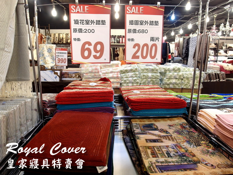 【台北特賣會】皇家寢具特賣會限量枕頭下殺50元,超厚棉被特價490元,打卡送飯店專用拖鞋 @猴屁的異想世界 【台北特賣會】皇家寢具特賣會限量枕頭下殺50元,超厚棉被特價490元,打卡送飯店專用拖鞋 @猴屁的異想世界