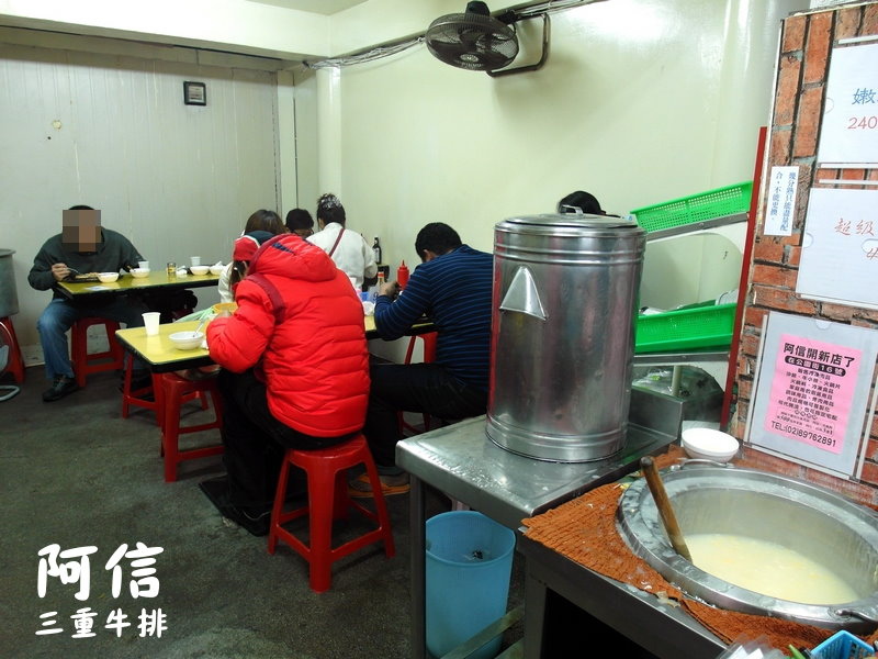 阿信牛排|三重平價好吃牛排,龍門路上排隊牛排店,濃湯、飲料無限供應 @猴屁的異想世界 阿信牛排|三重平價好吃牛排,龍門路上排隊牛排店,濃湯、飲料無限供應 @猴屁的異想世界