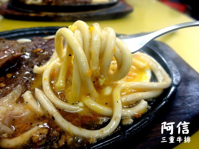 阿信牛排|三重平價好吃牛排,龍門路上排隊牛排店,濃湯、飲料無限供應 @猴屁的異想世界 阿信牛排|三重平價好吃牛排,龍門路上排隊牛排店,濃湯、飲料無限供應 @猴屁的異想世界