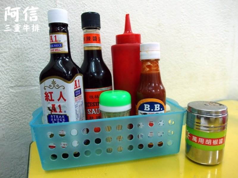 阿信牛排|三重平價好吃牛排,龍門路上排隊牛排店,濃湯、飲料無限供應 @猴屁的異想世界 阿信牛排|三重平價好吃牛排,龍門路上排隊牛排店,濃湯、飲料無限供應 @猴屁的異想世界