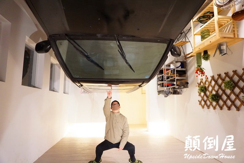 顛倒屋特展|台北華山展覽,反轉世界顛倒屋展好有趣,好像來到異次元空間,地心引力抓不住你 @猴屁的異想世界 顛倒屋特展|台北華山展覽,反轉世界顛倒屋展好有趣,好像來到異次元空間,地心引力抓不住你 @猴屁的異想世界
