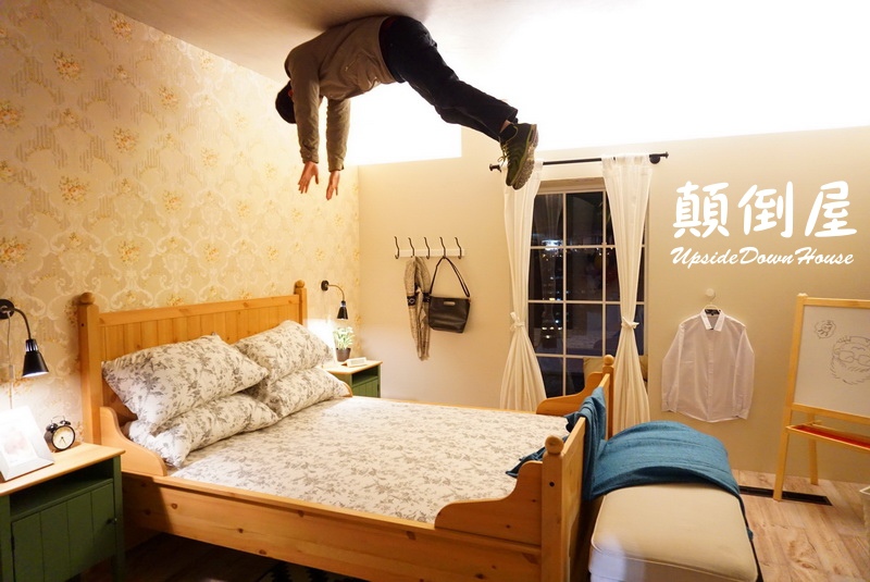 顛倒屋特展|台北華山展覽,反轉世界顛倒屋展好有趣,好像來到異次元空間,地心引力抓不住你 @猴屁的異想世界 顛倒屋特展|台北華山展覽,反轉世界顛倒屋展好有趣,好像來到異次元空間,地心引力抓不住你 @猴屁的異想世界