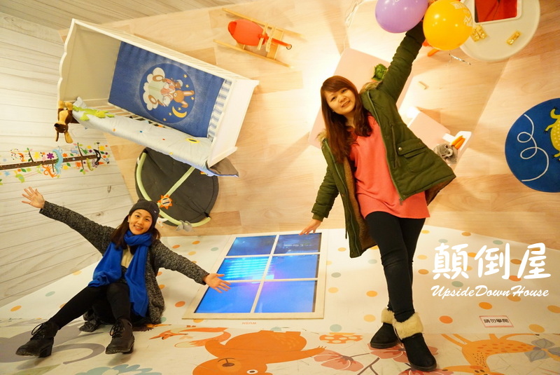 顛倒屋特展|台北華山展覽,反轉世界顛倒屋展好有趣,好像來到異次元空間,地心引力抓不住你 @猴屁的異想世界 顛倒屋特展|台北華山展覽,反轉世界顛倒屋展好有趣,好像來到異次元空間,地心引力抓不住你 @猴屁的異想世界