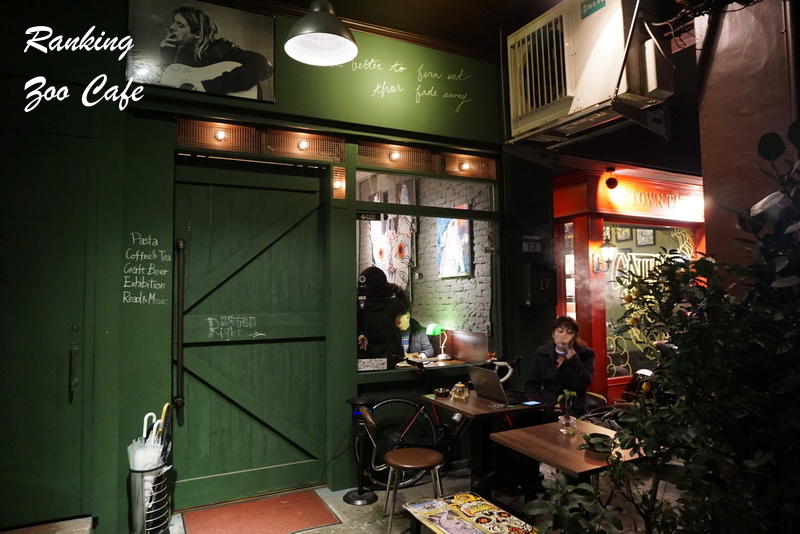 RKZ Cafe|西門町隱藏版美食!好吃義大利麵燉飯推薦,環境優氣氛好超適合聚餐! @猴屁的異想世界 RKZ Cafe|西門町隱藏版美食!好吃義大利麵燉飯推薦,環境優氣氛好超適合聚餐! @猴屁的異想世界