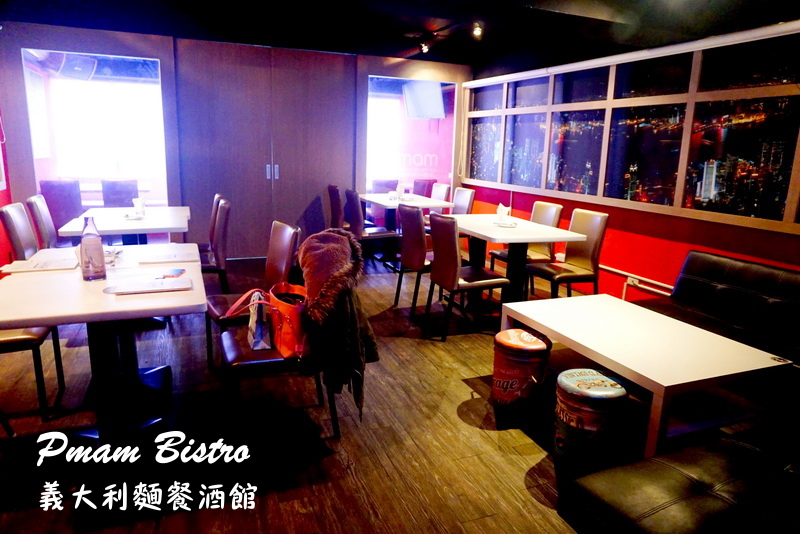 pmam bistro義大利麵餐酒館|台中餐酒館推薦,當月壽星送鬆餅一份,有包廂適合聚餐 @猴屁的異想世界 pmam bistro義大利麵餐酒館|台中餐酒館推薦,當月壽星送鬆餅一份,有包廂適合聚餐 @猴屁的異想世界