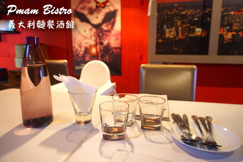 pmam bistro義大利麵餐酒館|台中餐酒館推薦,當月壽星送鬆餅一份,有包廂適合聚餐 @猴屁的異想世界 pmam bistro義大利麵餐酒館|台中餐酒館推薦,當月壽星送鬆餅一份,有包廂適合聚餐 @猴屁的異想世界