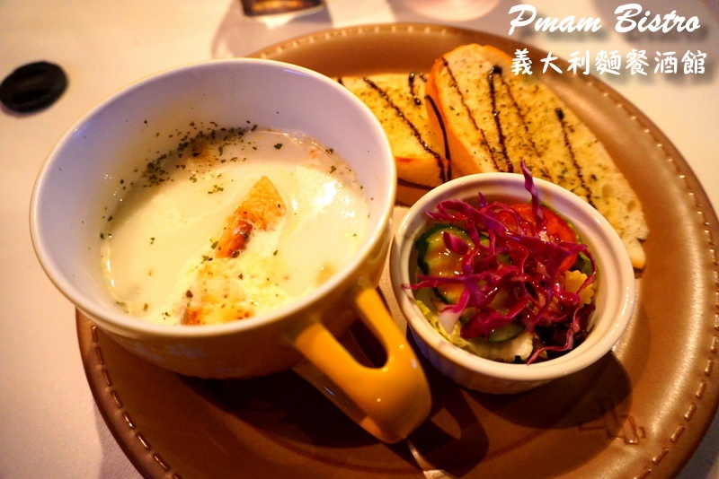 pmam bistro義大利麵餐酒館|台中餐酒館推薦,當月壽星送鬆餅一份,有包廂適合聚餐 @猴屁的異想世界 pmam bistro義大利麵餐酒館|台中餐酒館推薦,當月壽星送鬆餅一份,有包廂適合聚餐 @猴屁的異想世界
