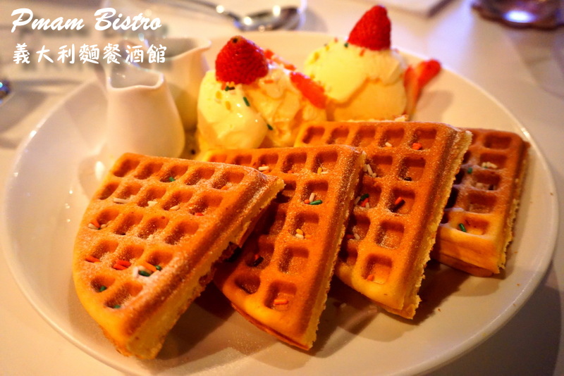 pmam bistro義大利麵餐酒館|台中餐酒館推薦,當月壽星送鬆餅一份,有包廂適合聚餐 @猴屁的異想世界 pmam bistro義大利麵餐酒館|台中餐酒館推薦,當月壽星送鬆餅一份,有包廂適合聚餐 @猴屁的異想世界