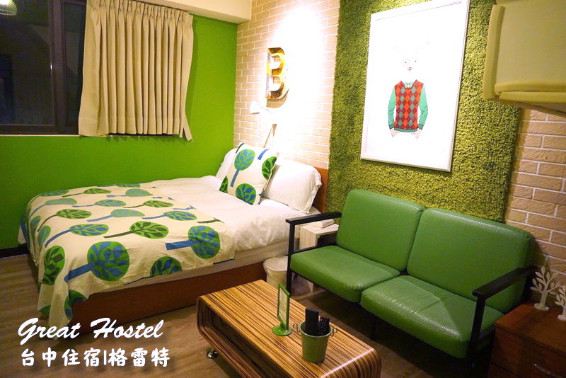 格雷特民宿|台中一中街住宿推薦,CP值高平價華麗主題套房,交通便利 @猴屁的異想世界 格雷特民宿|台中一中街住宿推薦,CP值高平價華麗主題套房,交通便利 @猴屁的異想世界