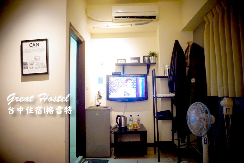 格雷特民宿|台中一中街住宿推薦,CP值高平價華麗主題套房,交通便利 @猴屁的異想世界 格雷特民宿|台中一中街住宿推薦,CP值高平價華麗主題套房,交通便利 @猴屁的異想世界