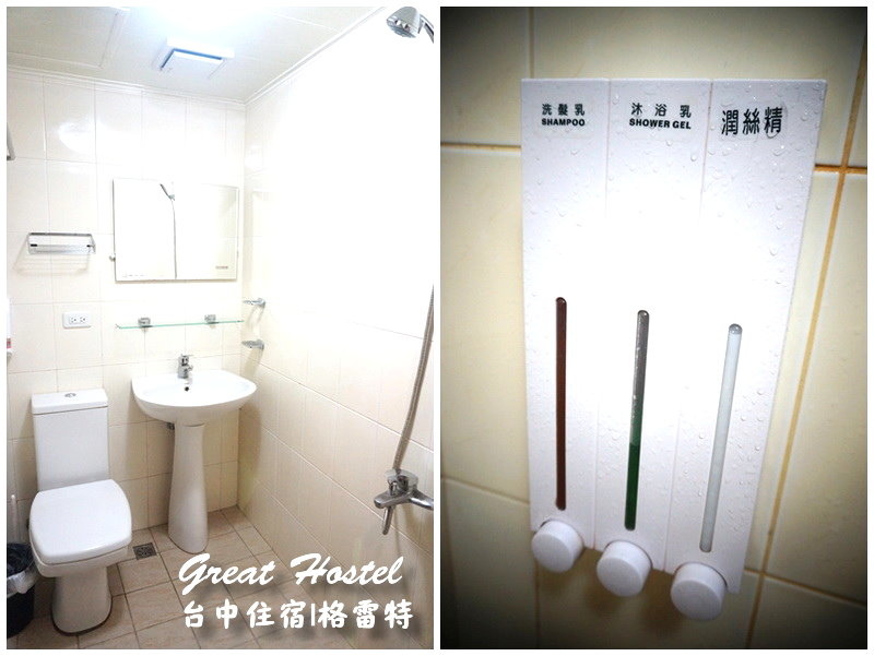 格雷特民宿|台中一中街住宿推薦,CP值高平價華麗主題套房,交通便利 @猴屁的異想世界 格雷特民宿|台中一中街住宿推薦,CP值高平價華麗主題套房,交通便利 @猴屁的異想世界