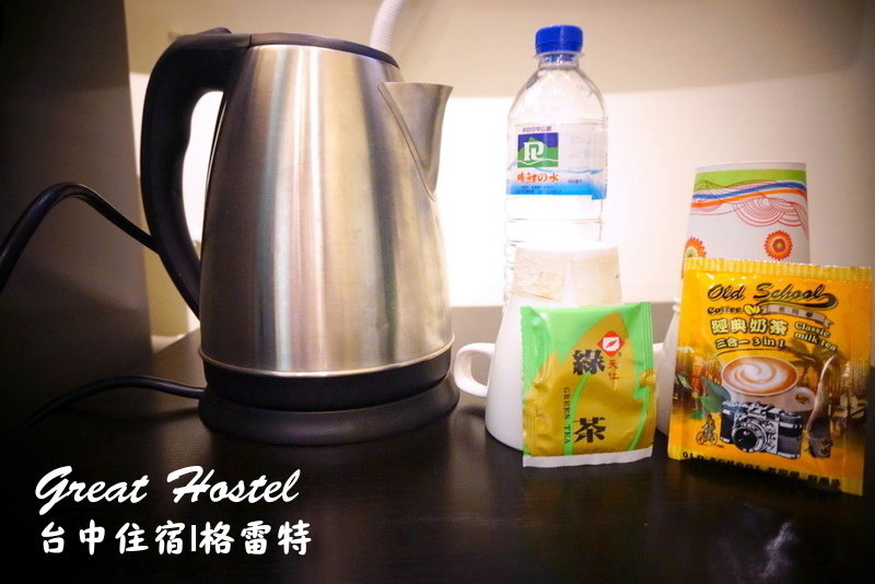 格雷特民宿|台中一中街住宿推薦,CP值高平價華麗主題套房,交通便利 @猴屁的異想世界 格雷特民宿|台中一中街住宿推薦,CP值高平價華麗主題套房,交通便利 @猴屁的異想世界