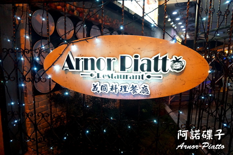 阿諾碟子|師大夜市旁平價露天異國風餐聽,雙人套餐超豐盛CP值高 @猴屁的異想世界 阿諾碟子|師大夜市旁平價露天異國風餐聽,雙人套餐超豐盛CP值高 @猴屁的異想世界